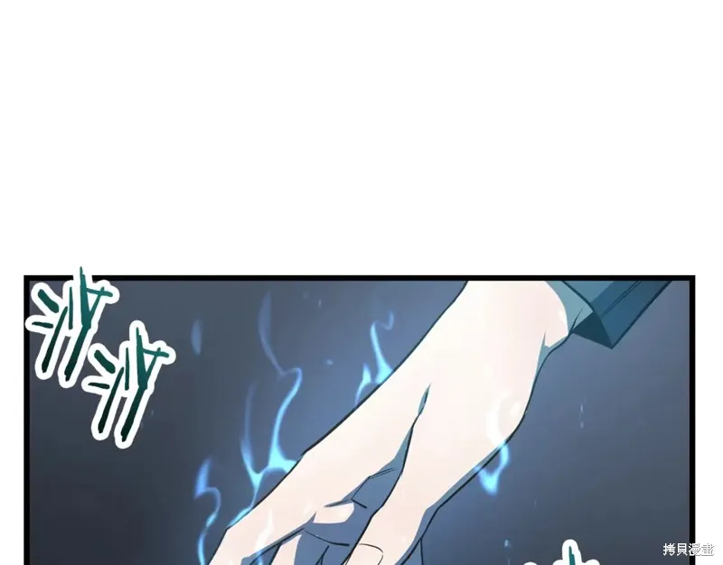 赫爾穆特,第43话,第103张