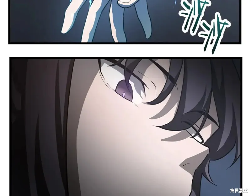 赫爾穆特,第43话,第104张