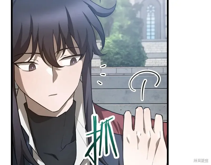 赫爾穆特,第43话,第109张