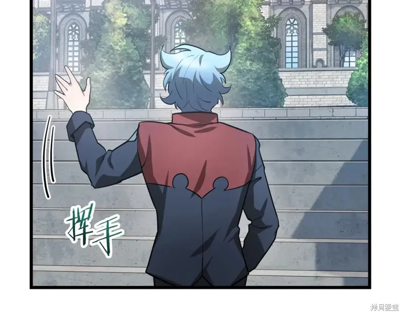 赫爾穆特,第43话,第117张