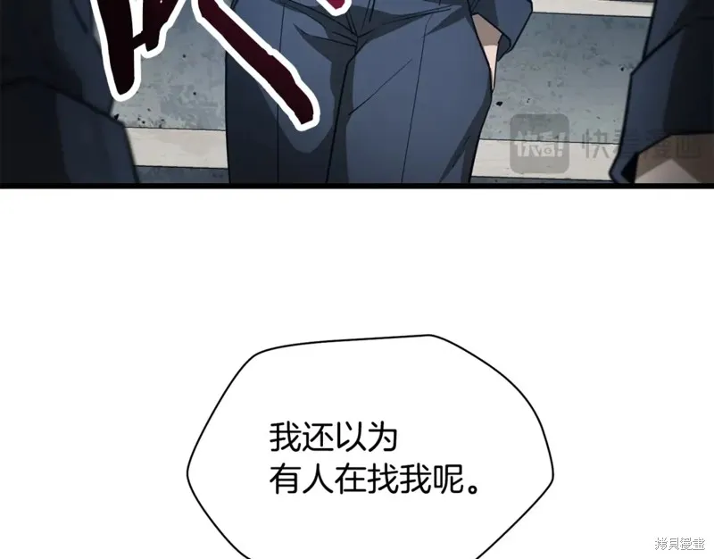 赫爾穆特,第43话,第12张