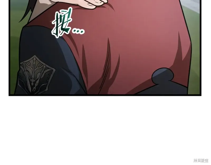 赫爾穆特,第43话,第120张