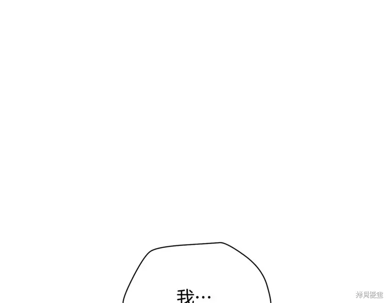 赫爾穆特,第43话,第121张