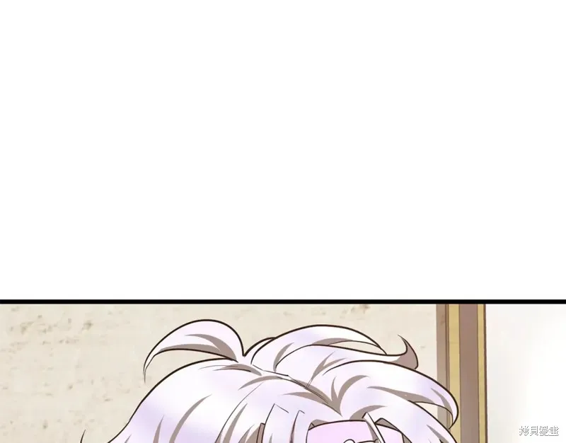 赫爾穆特,第43话,第126张
