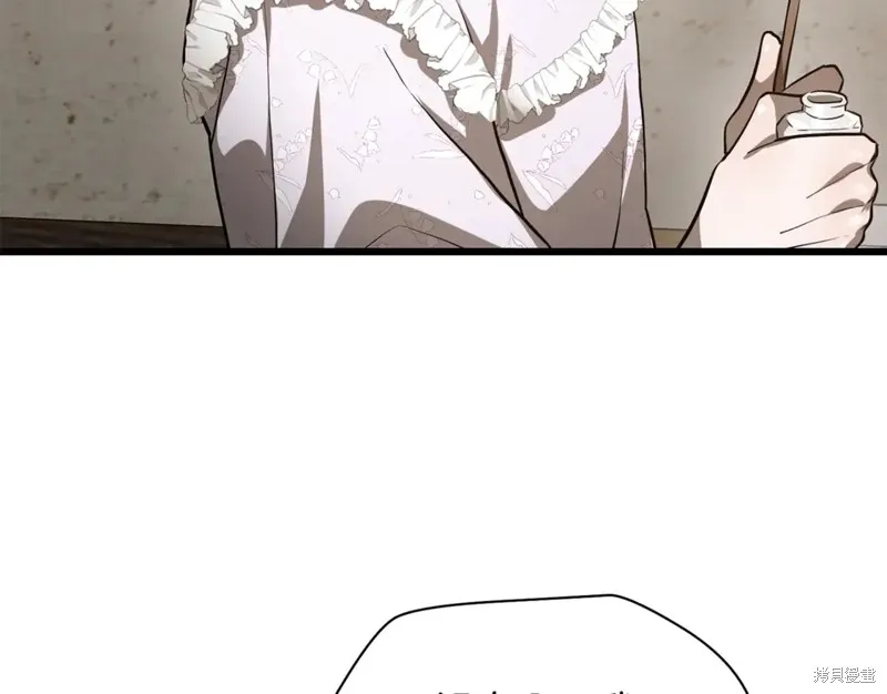 赫爾穆特,第43话,第128张