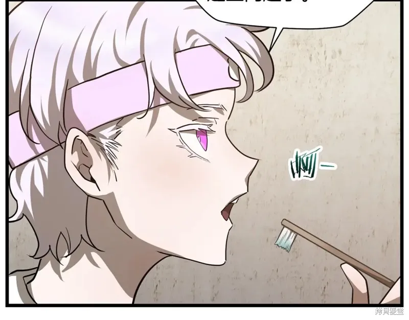 赫爾穆特,第43话,第132张