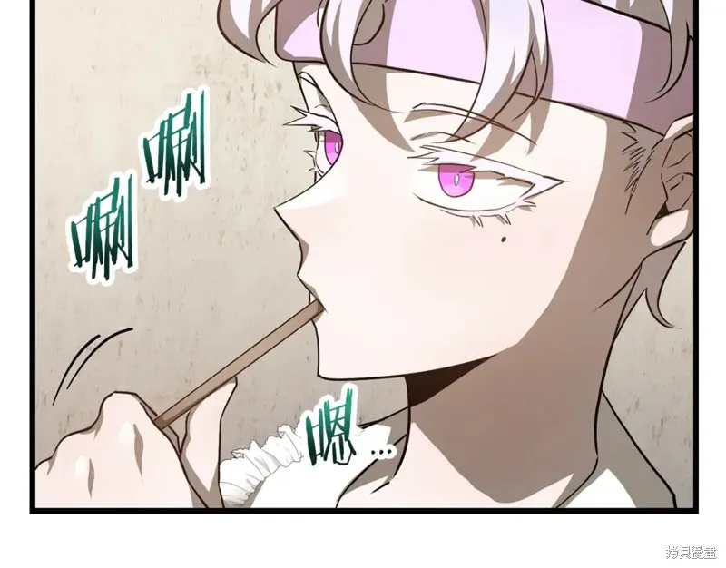 赫爾穆特,第43话,第141张