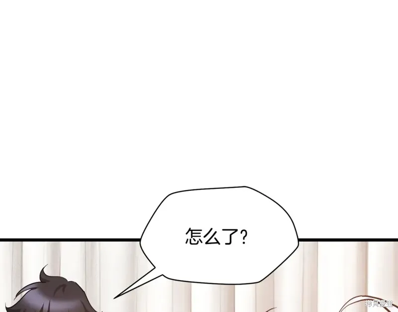 赫爾穆特,第43话,第143张