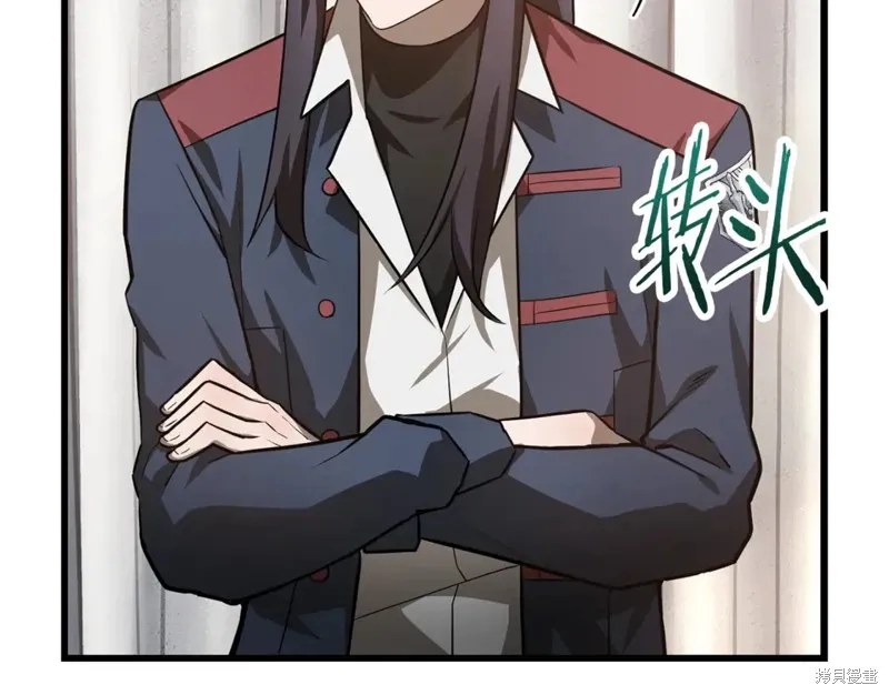 赫爾穆特,第43话,第149张