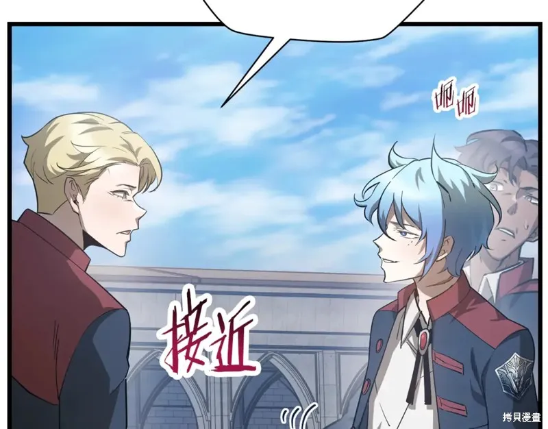 赫爾穆特,第43话,第15张