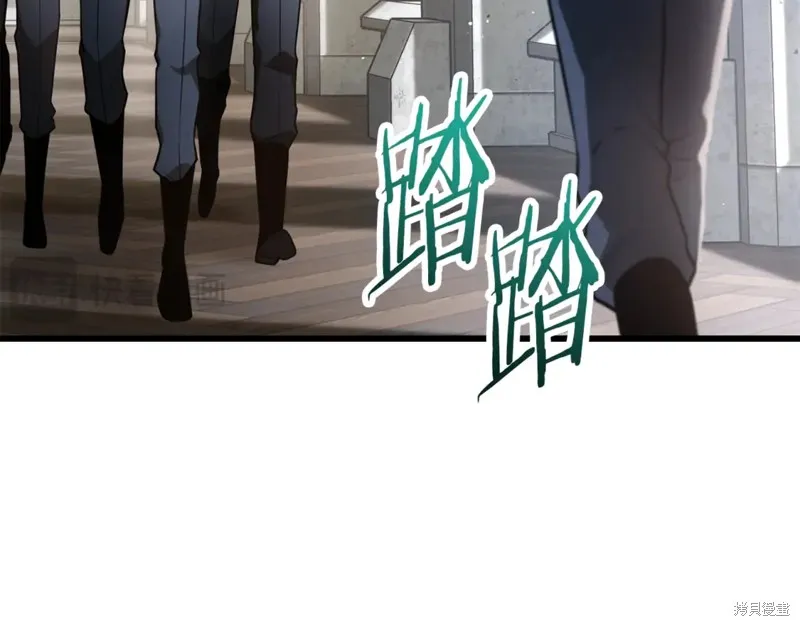 赫爾穆特,第43话,第158张
