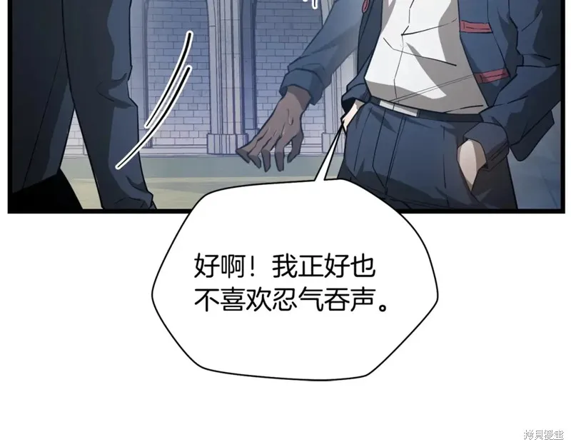 赫爾穆特,第43话,第16张