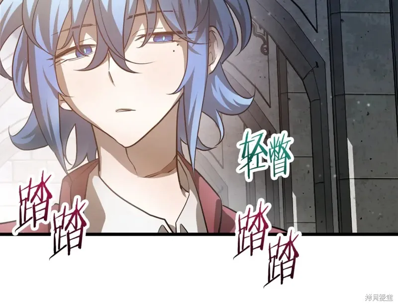 赫爾穆特,第43话,第160张