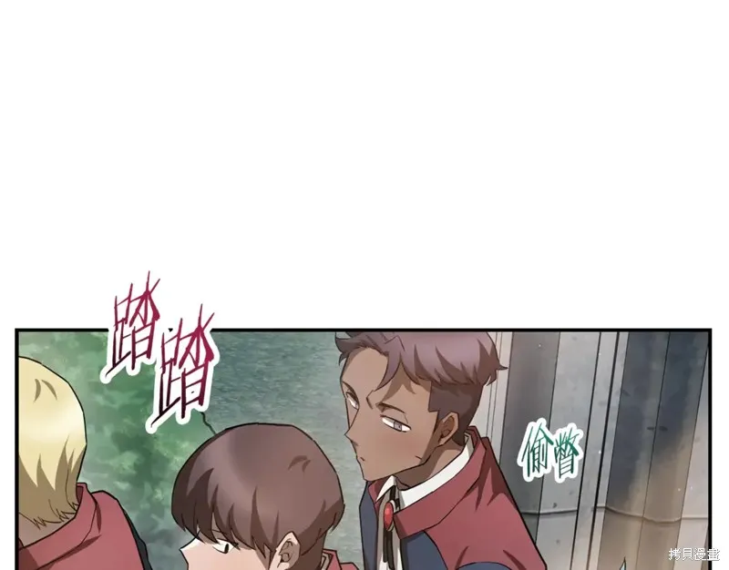 赫爾穆特,第43话,第161张