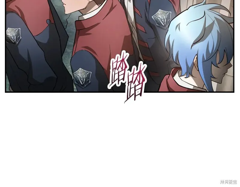赫爾穆特,第43话,第162张