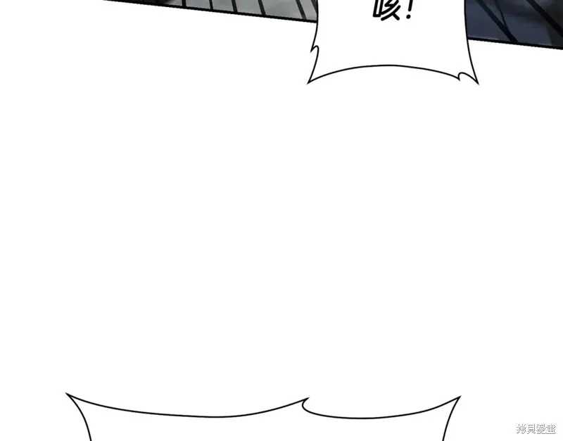 赫爾穆特,第43话,第173张