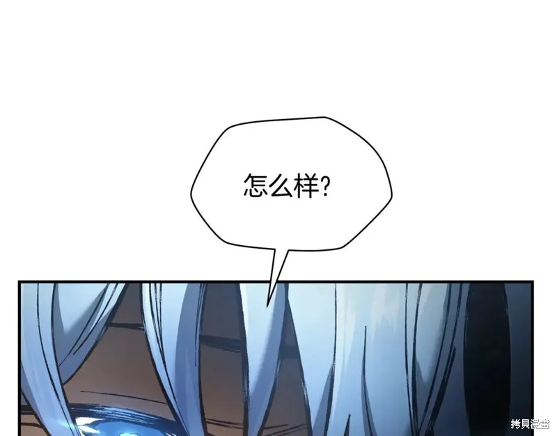 赫爾穆特,第43话,第179张