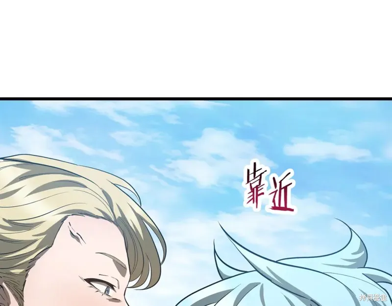 赫爾穆特,第43话,第18张