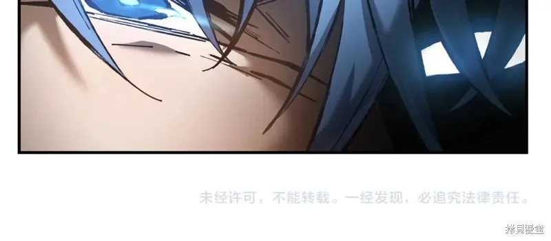 赫爾穆特,第43话,第180张