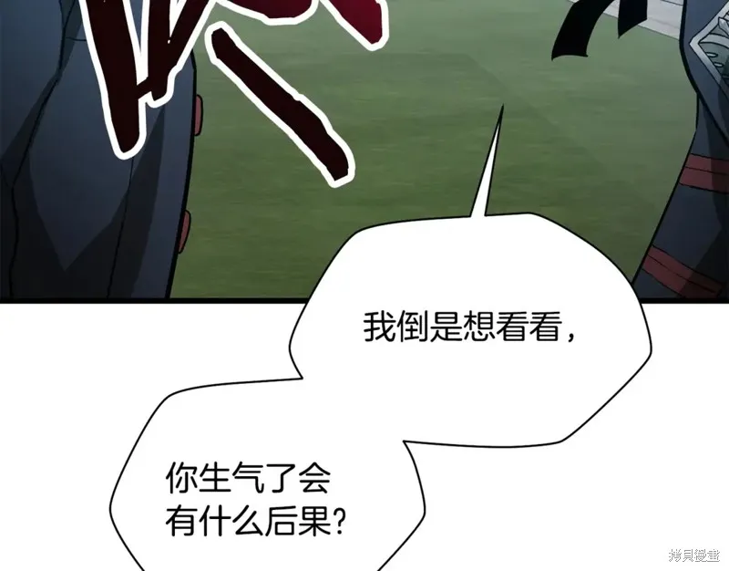 赫爾穆特,第43话,第20张