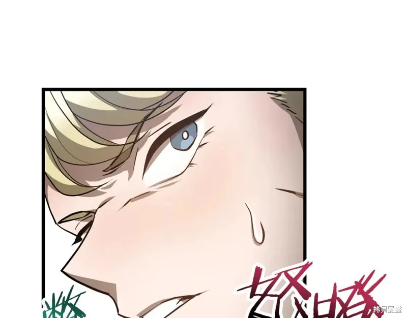 赫爾穆特,第43话,第25张