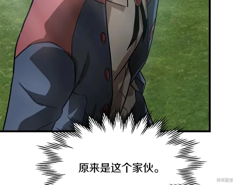 赫爾穆特,第43话,第38张