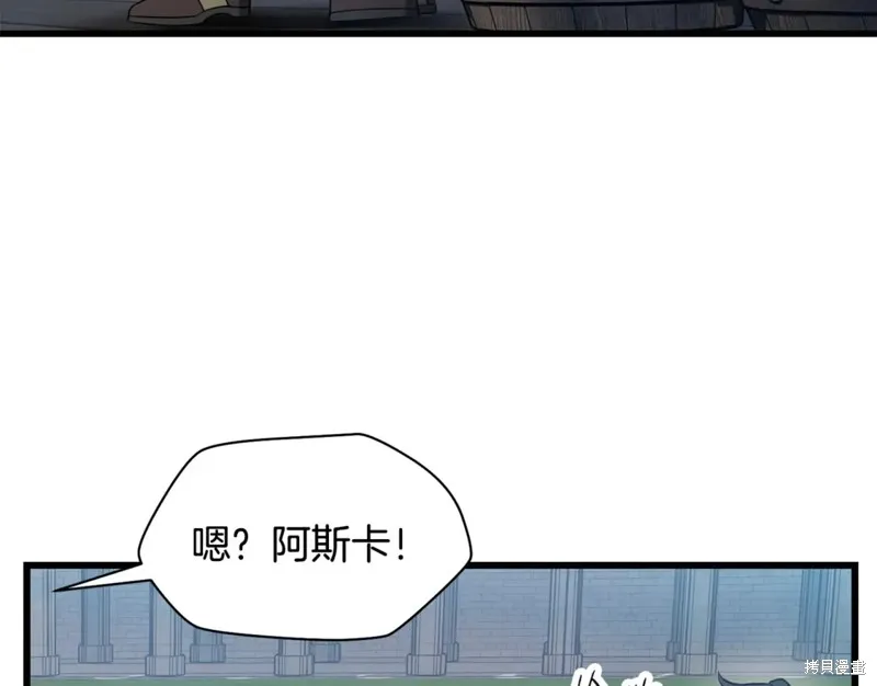赫爾穆特,第43话,第48张