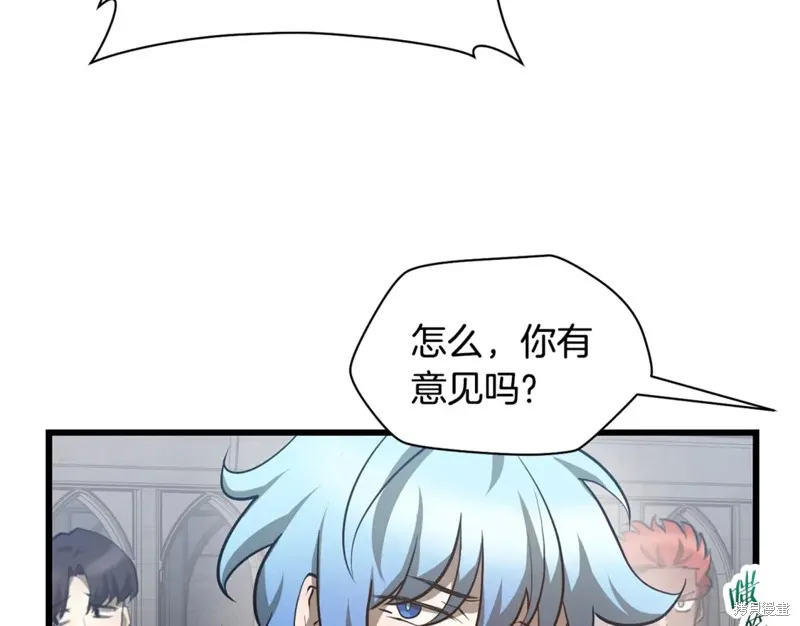 赫爾穆特,第43话,第58张