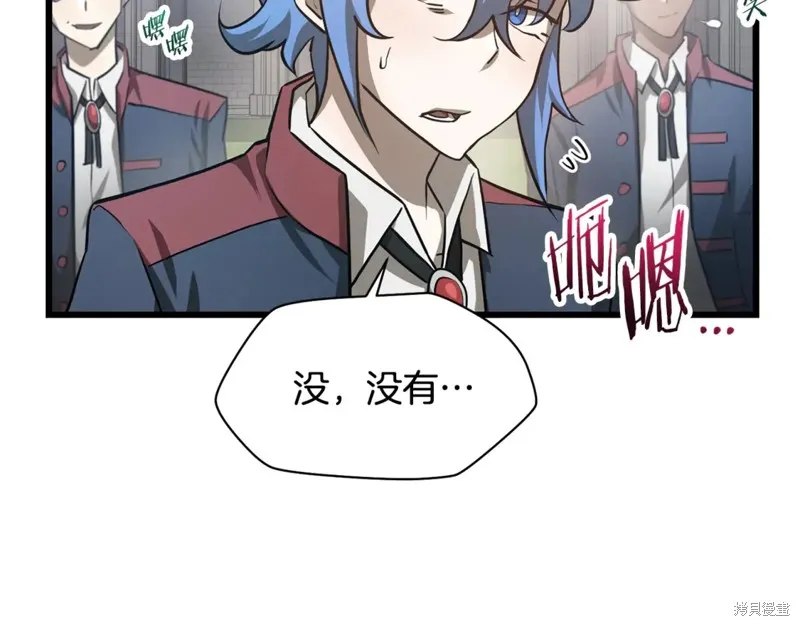 赫爾穆特,第43话,第59张