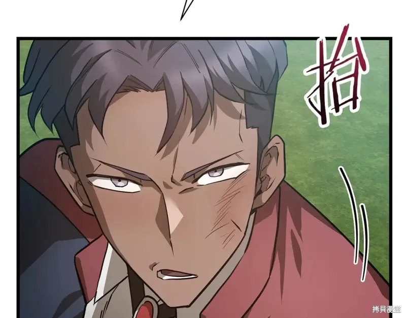 赫爾穆特,第43话,第6张