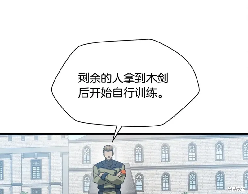 赫爾穆特,第43话,第62张