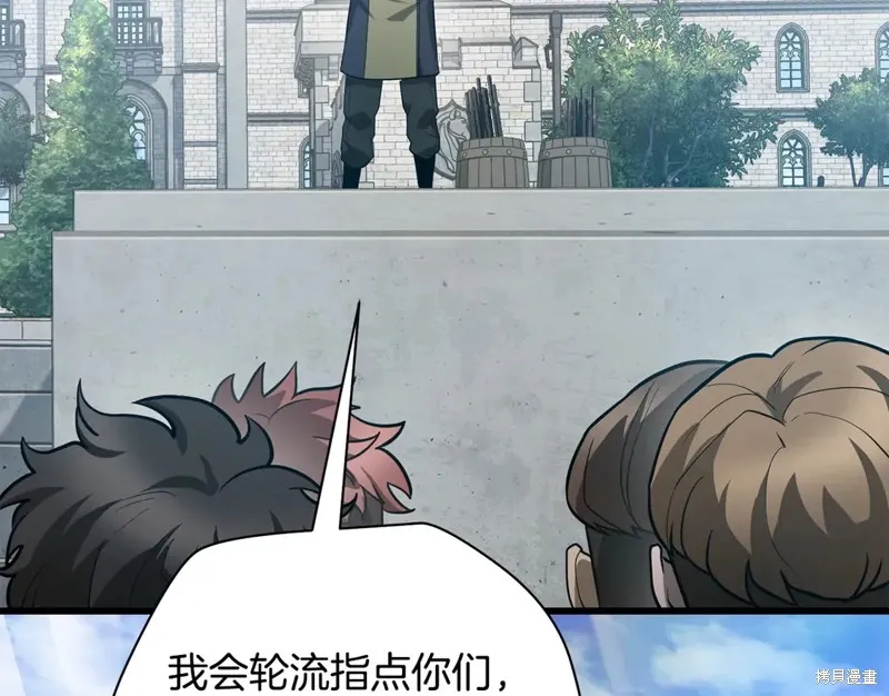 赫爾穆特,第43话,第63张