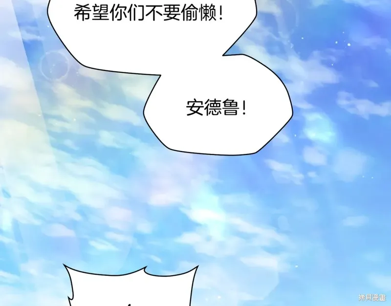 赫爾穆特,第43话,第64张