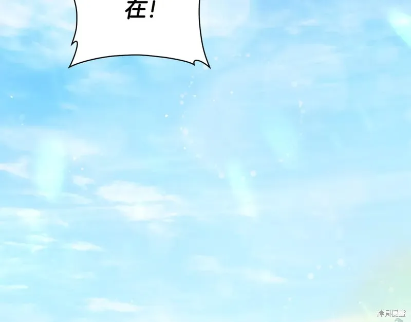 赫爾穆特,第43话,第65张