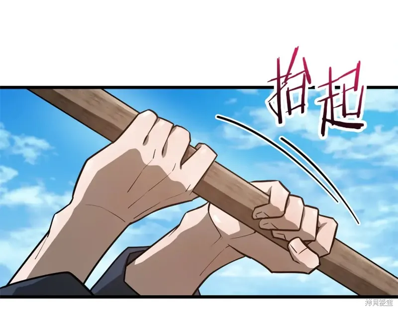 赫爾穆特,第43话,第68张