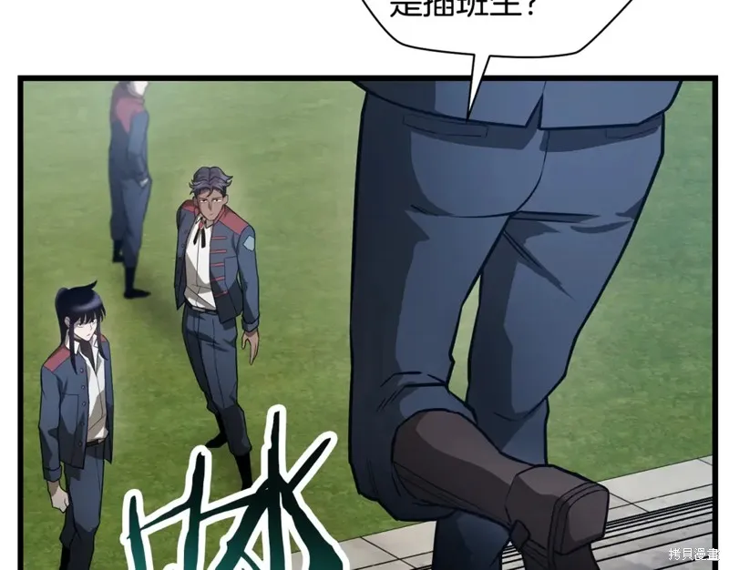 赫爾穆特,第43话,第8张