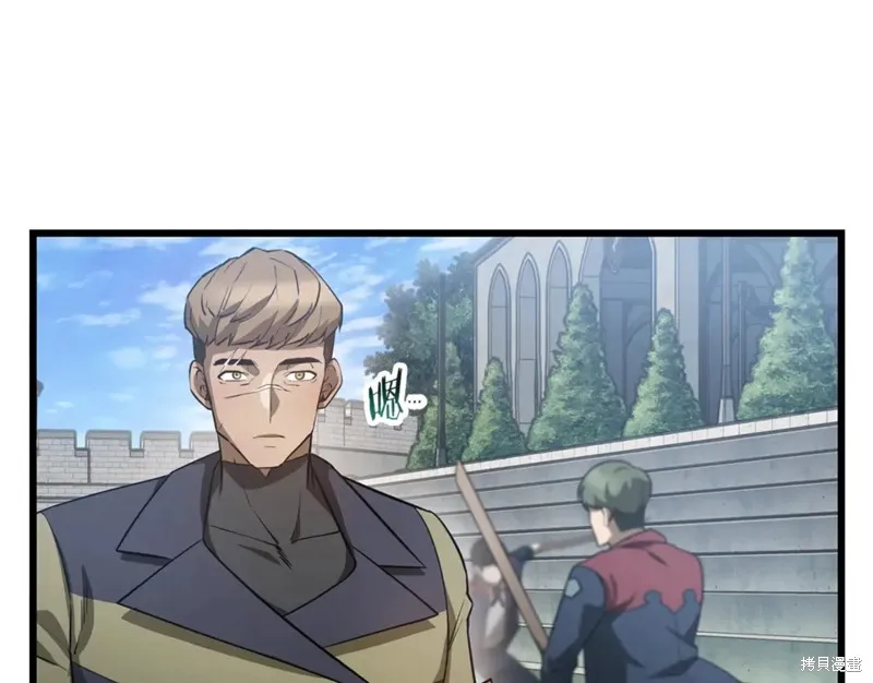 赫爾穆特,第43话,第81张