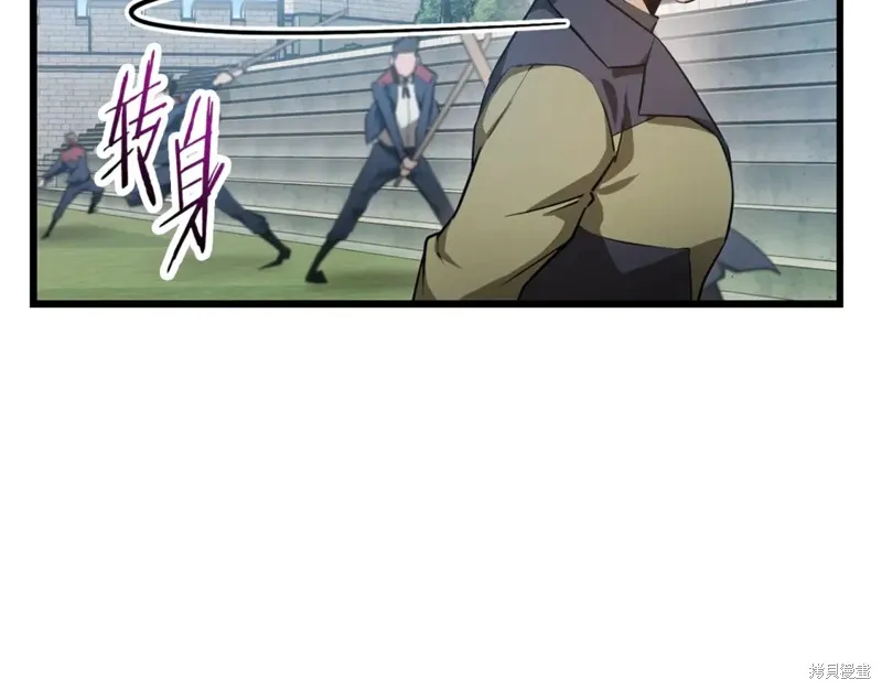 赫爾穆特,第43话,第83张