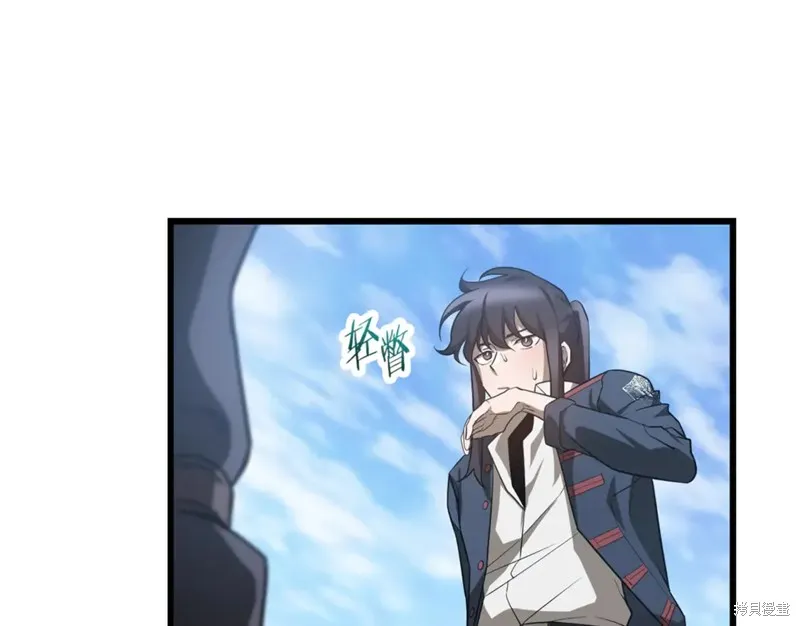 赫爾穆特,第43话,第84张