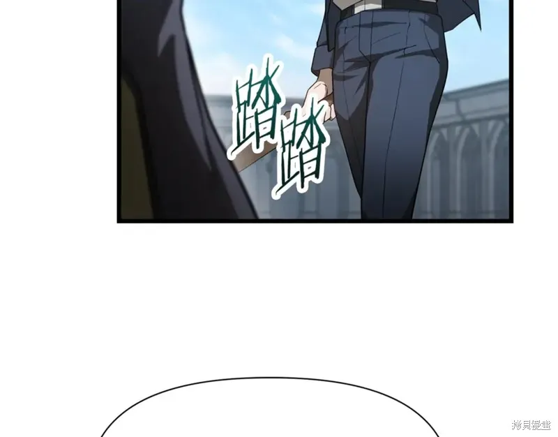 赫爾穆特,第43话,第85张