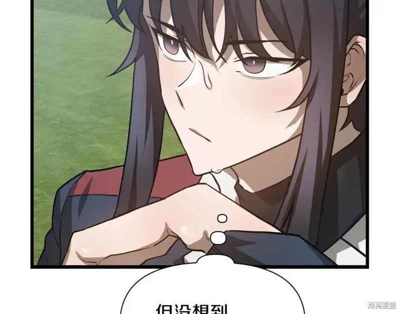 赫爾穆特,第43话,第87张