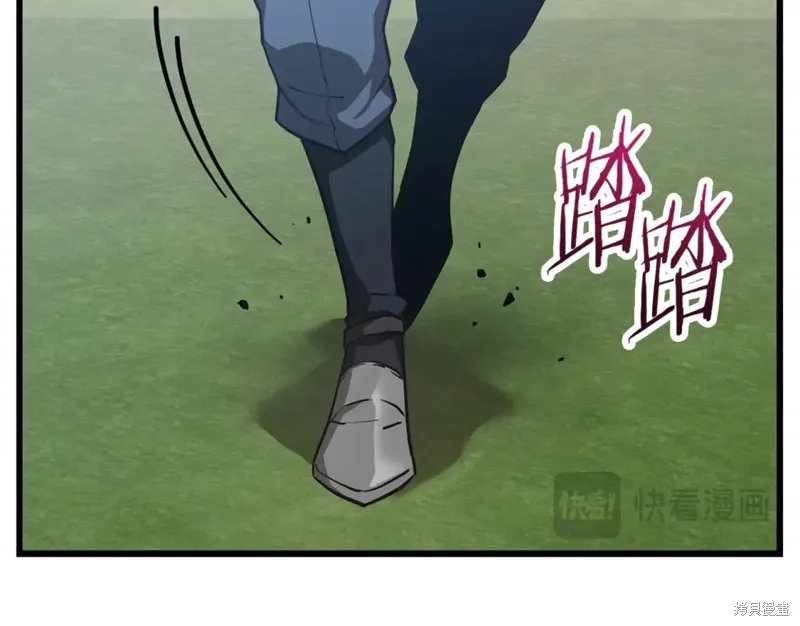 赫爾穆特,第43话,第89张