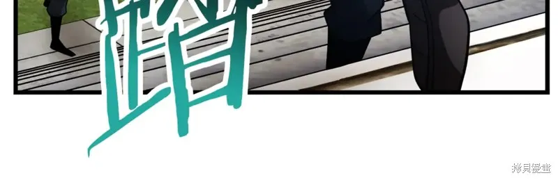 赫爾穆特,第43话,第9张