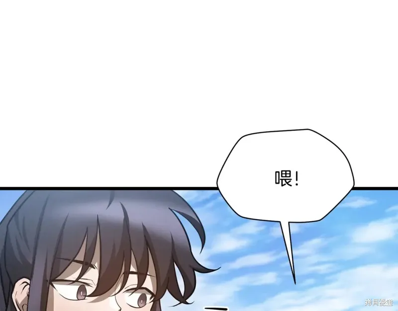 赫爾穆特,第43话,第91张