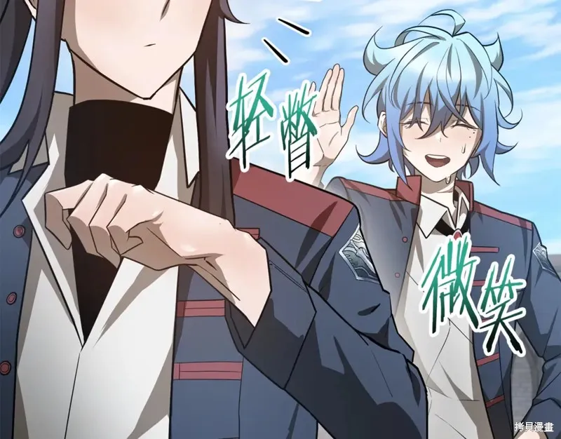赫爾穆特,第43话,第92张