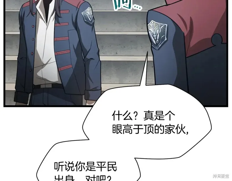 赫爾穆特,第43话,第97张