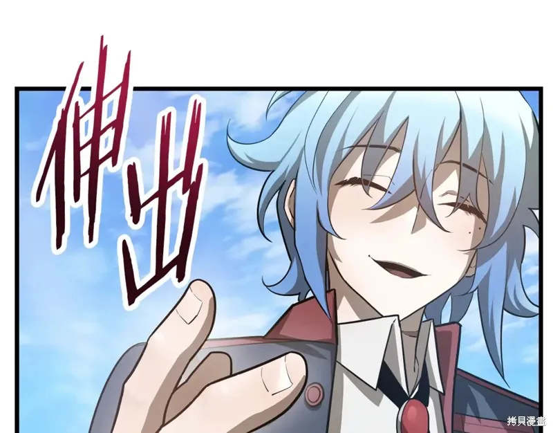 赫爾穆特,第43话,第99张