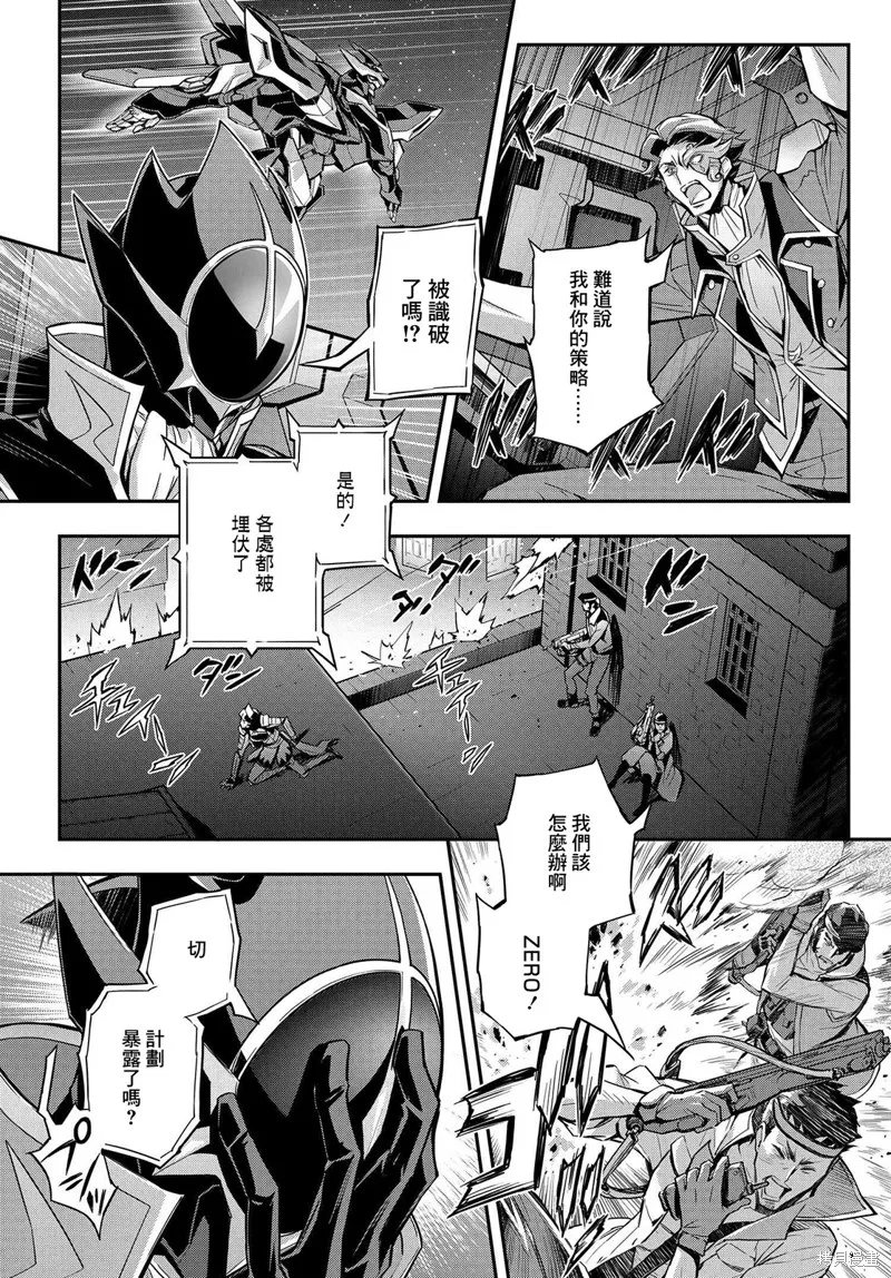複活的魯魯修,第17话,第12张