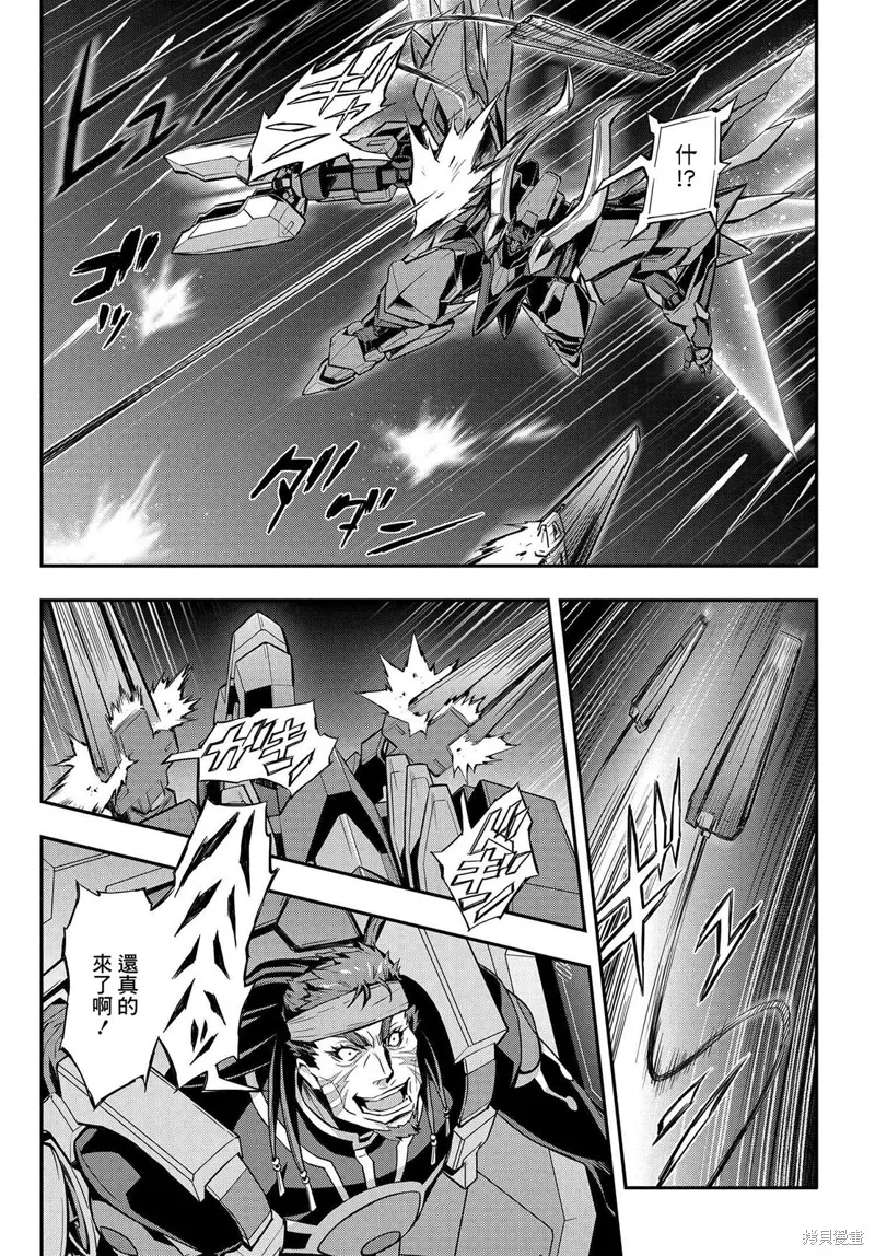 複活的魯魯修,第17话,第15张