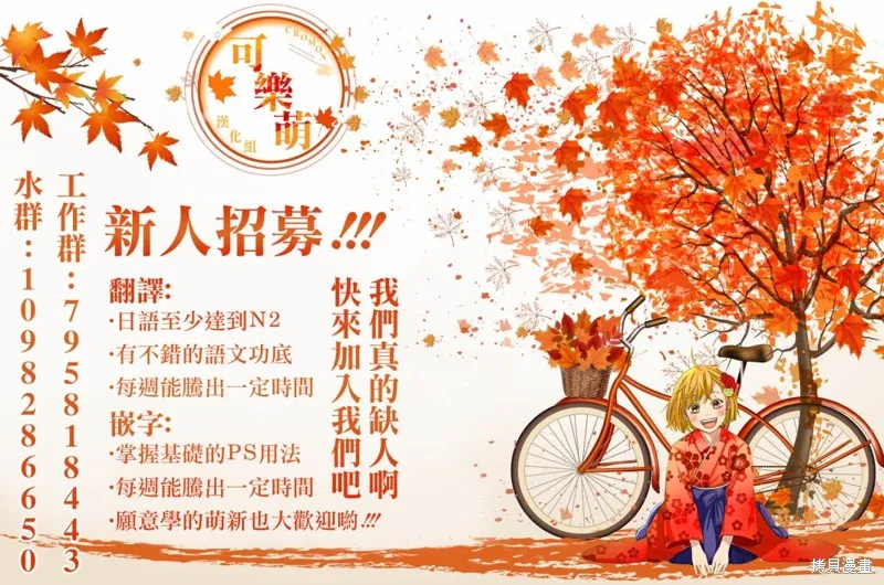 複活的魯魯修,第17话,第24张